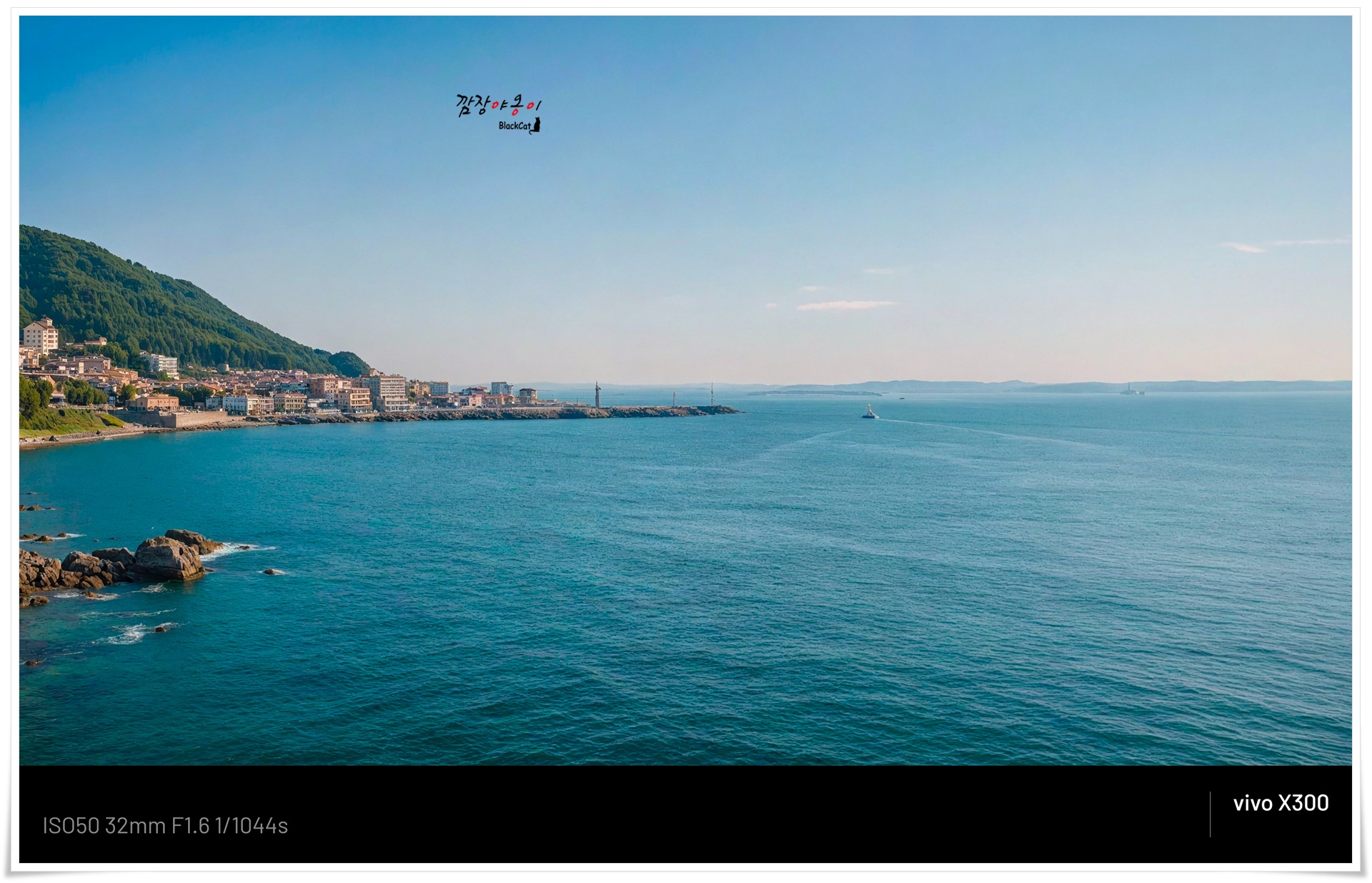 해운대 해월전망대