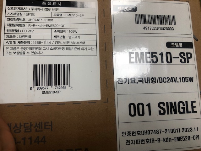 카본매트-모델명