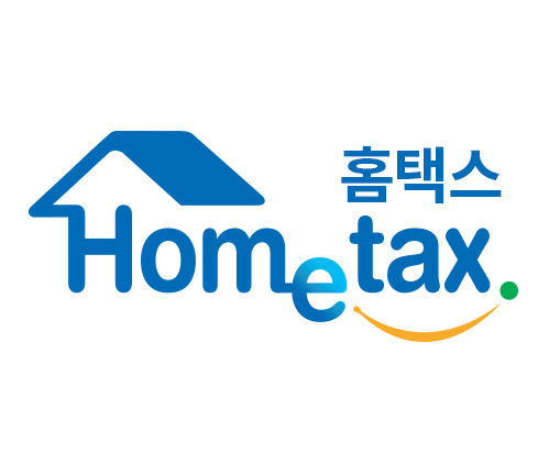 2023년 하반기 근로장려금 신청 홈택스 이미지