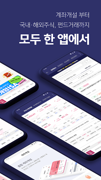 영웅문S 다운로드
