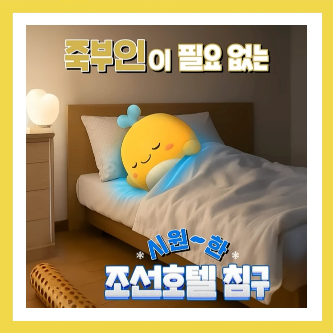 이마트-고래잇-페스타-세일