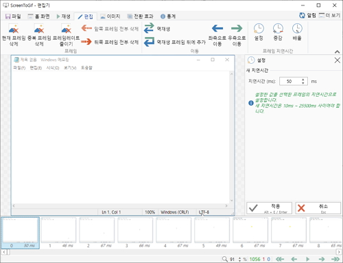 편집탭 옵션 설명