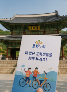 문화생활 혜택 