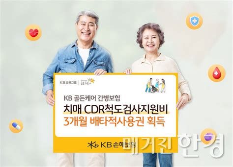 요양 병원 간병인