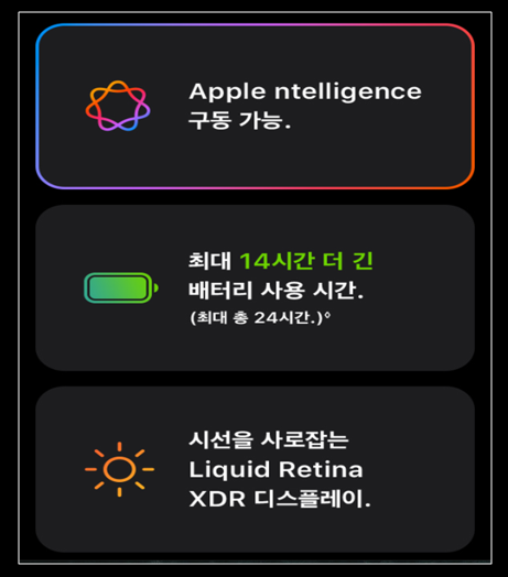 맥북-프로-M4-최신-소프트웨어