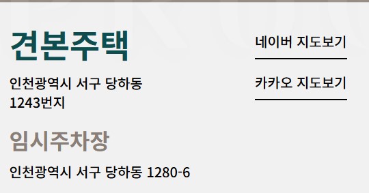 검단푸르지오더파크 분양가 모델하우스