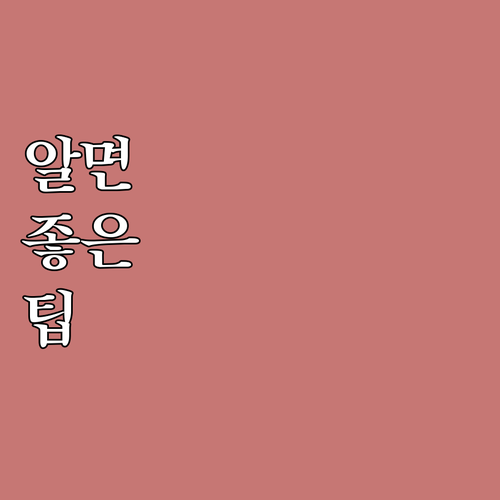 서대문구 천연동 폐기물 처리, 온라인..