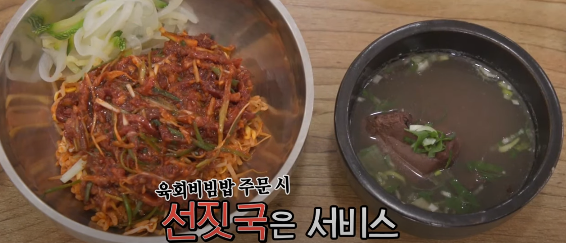 미우새 배성재 육회비빔밥 모둠순대 맛집 소개