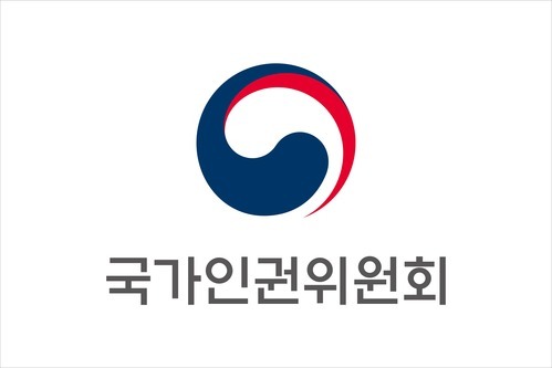 국가인권위원회 홈페이지