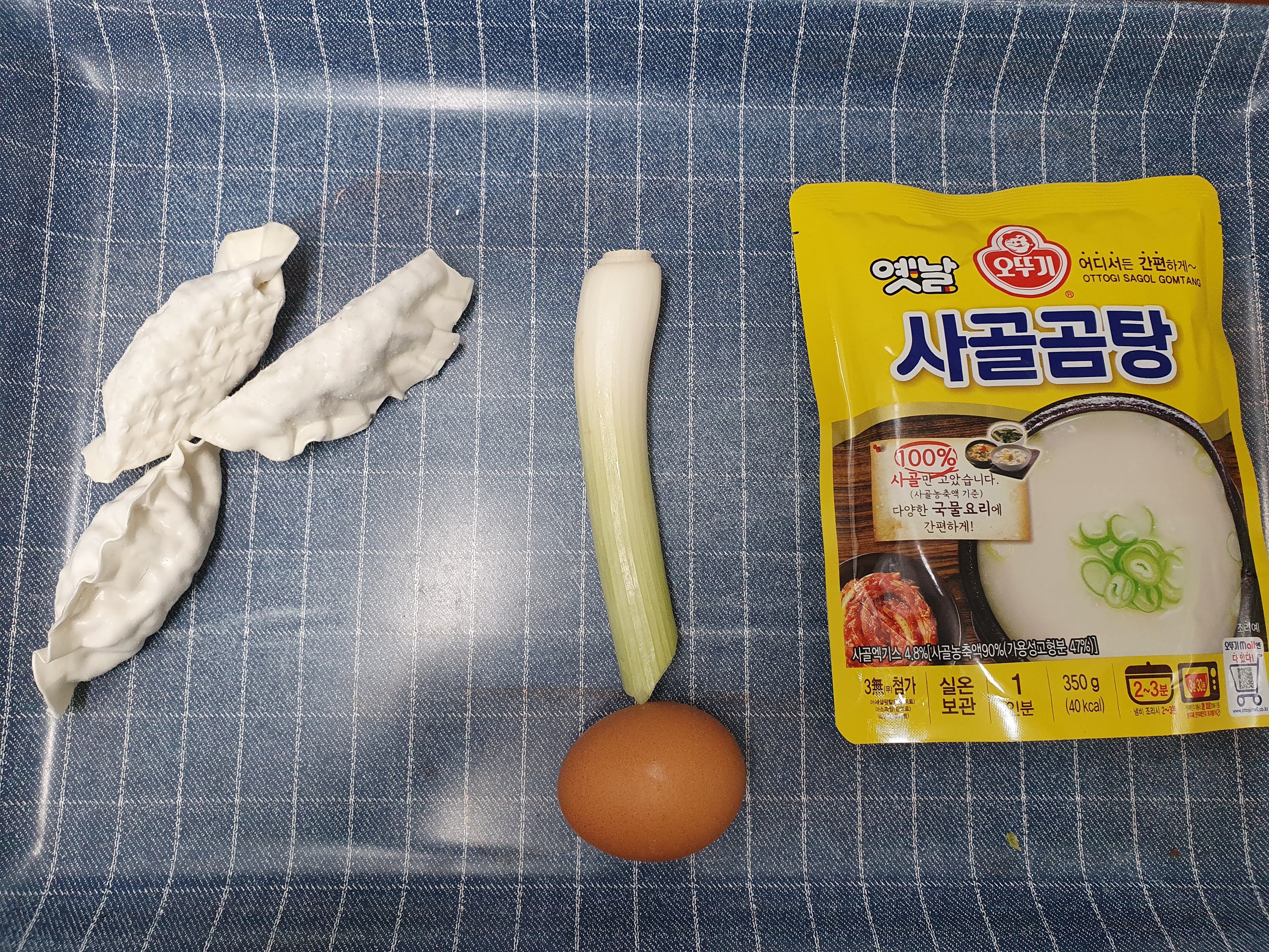 떡만둣국 레시피