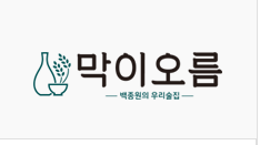 6월 더본코리아 할인행사