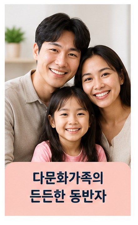 다누리콜센터 1577-1366 이용방법