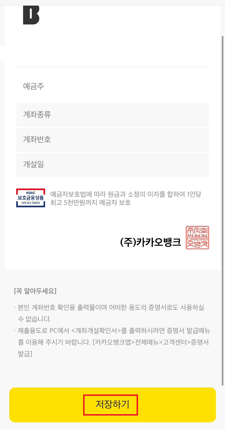 alt="은행"