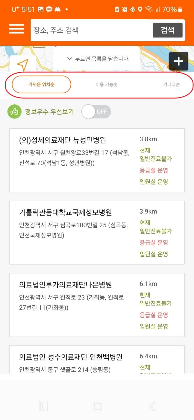 검색력과 - 목록으로 보기