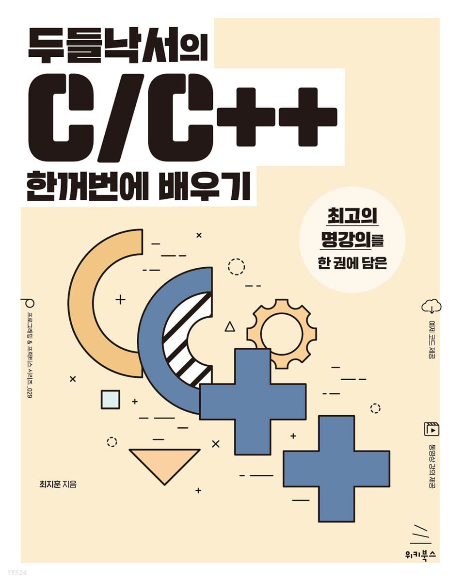 article thumbnail