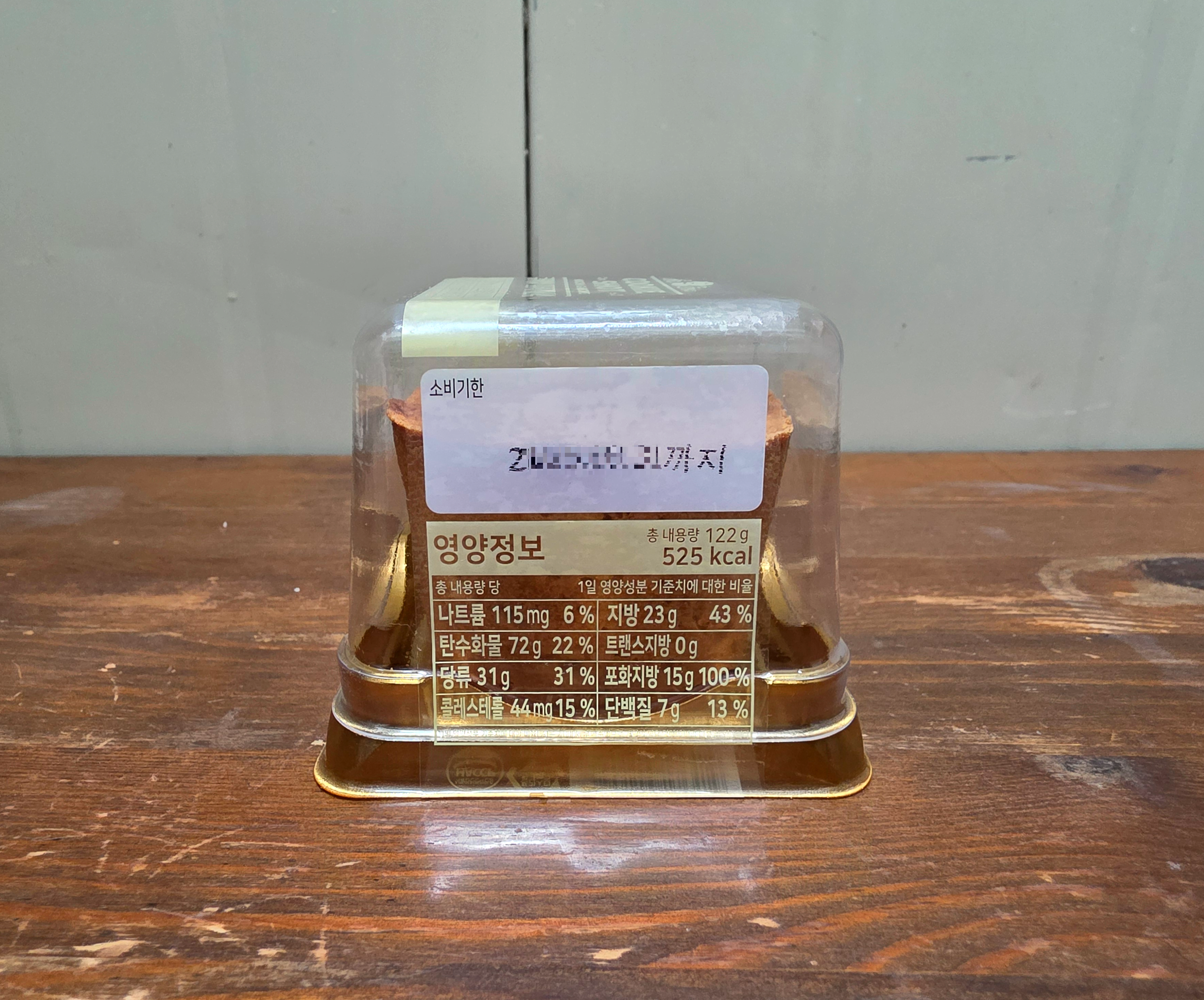 GS25쿠키샷모카가나슈