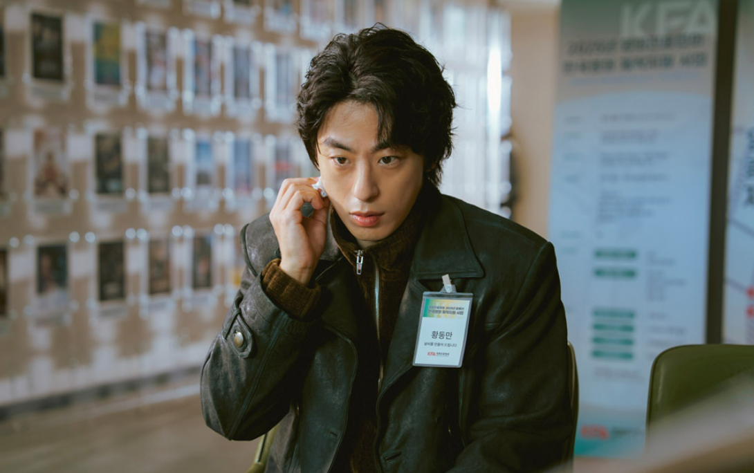 모자무싸 출연진·줄거리·등장인물 관계도·몇부작