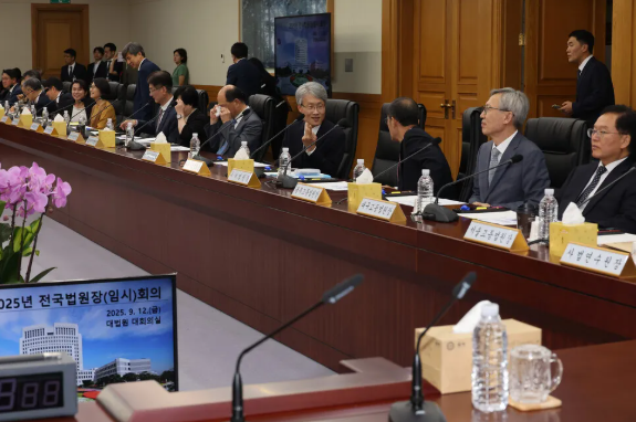 사법개혁 전국법원회의 사법독립 대법관증원 자업자득 사법불신 조희대 정청래 천대엽 국민신뢰 법관평가제