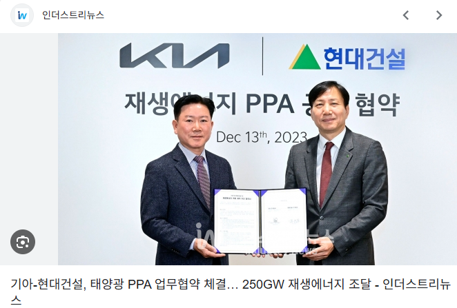 현대건설 주가 전망