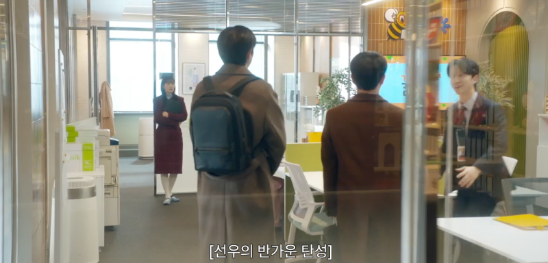 손해보기 싫어서 5화 김지욱 스타일링