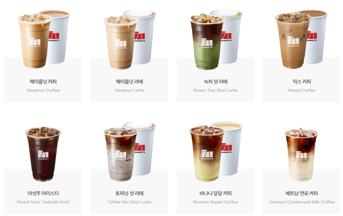 매머드커피_메뉴