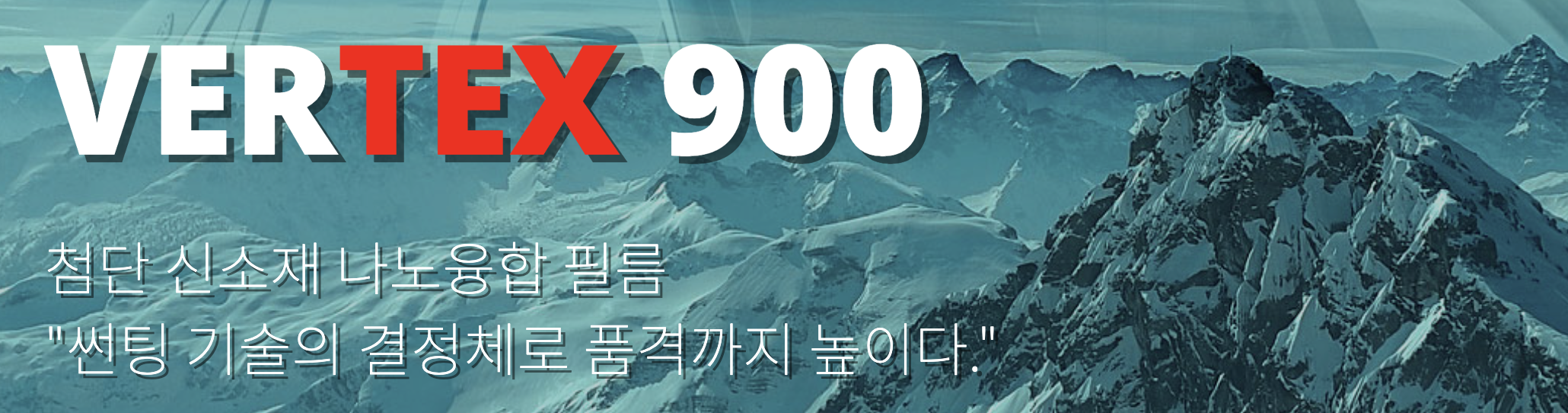 버텍스900 가격 딜러가 농도 30 40 50 80 700 tser vertex 한눈에 보기