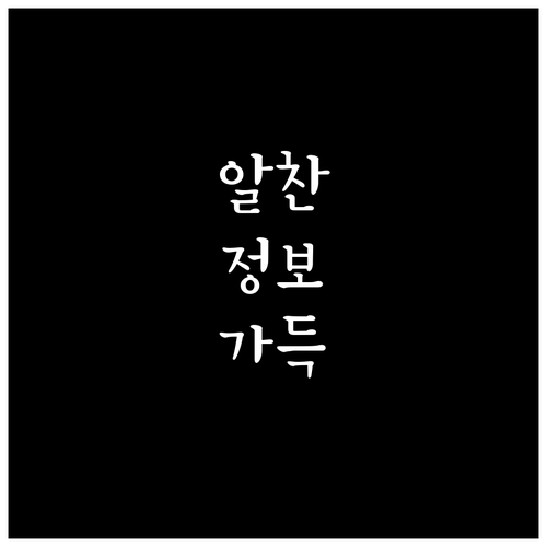 학자금대출 이자 부담 끝? 김해시 지..