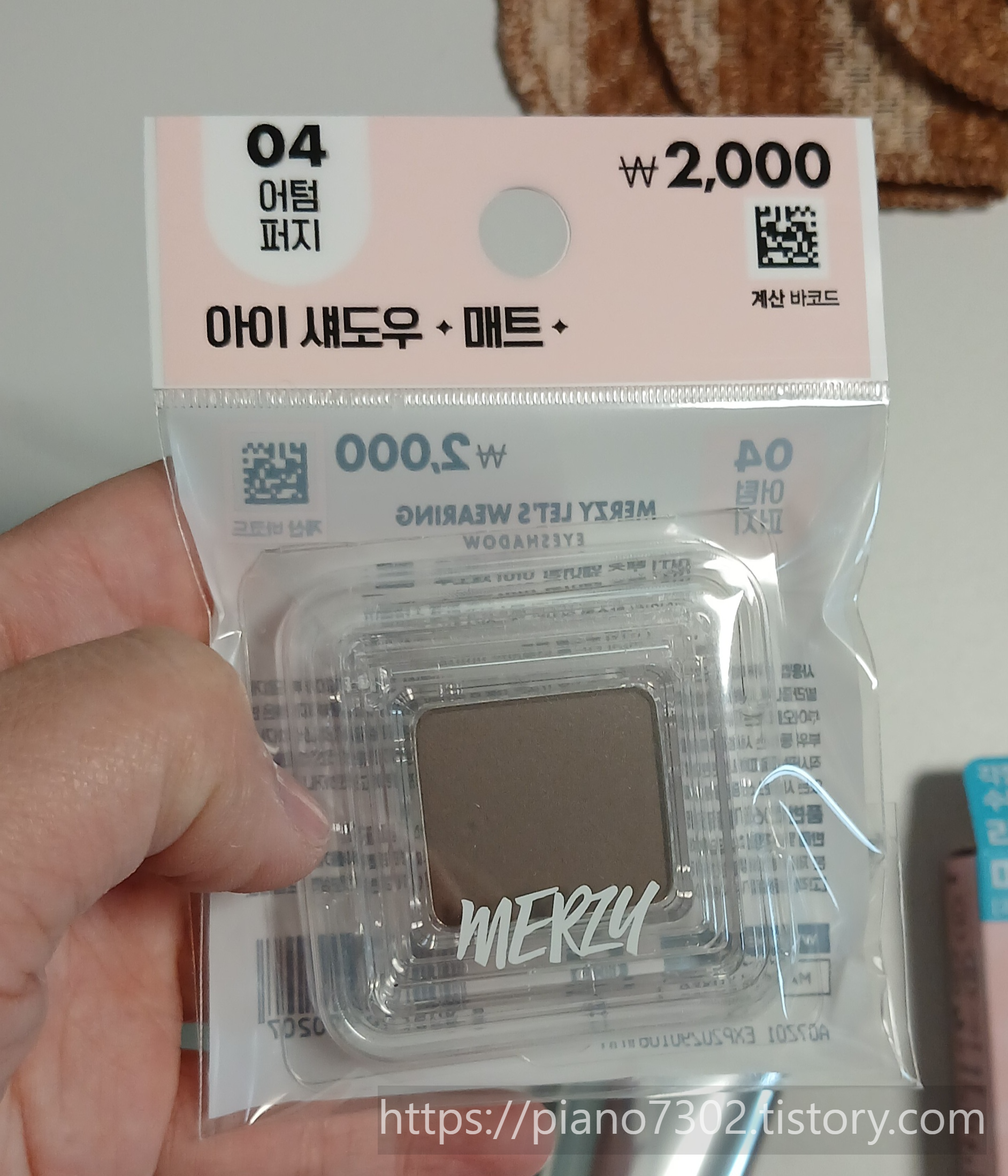 다이소 추천템 리뷰｜롤크리너 리필부터 수분크림&middot;마스크팩&middot;아이섀도우까지 솔직 후기