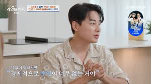 이지훈 가수 데뷔