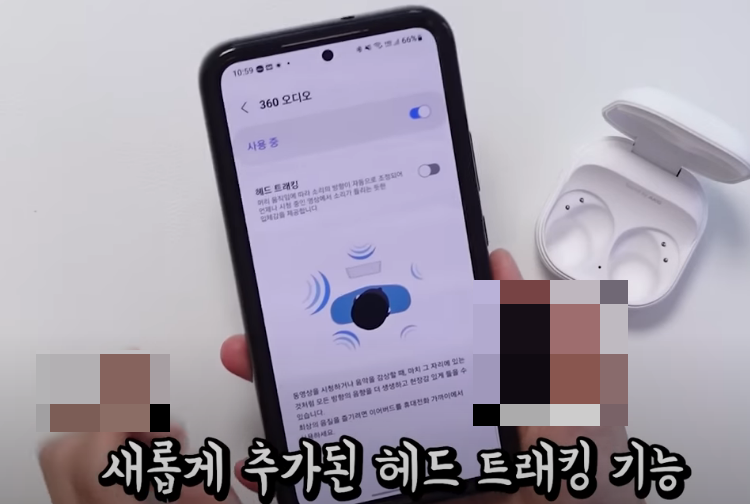  삼성 버즈 프로 2 스펙과 특징