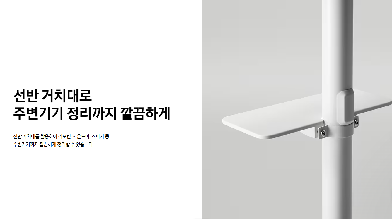 무빙 스탠드