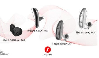 시그니아 보청기 가격 