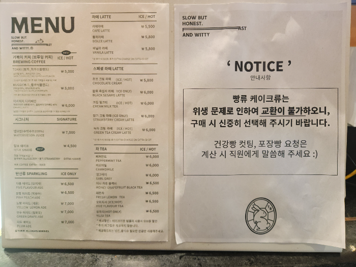 Cafe menu