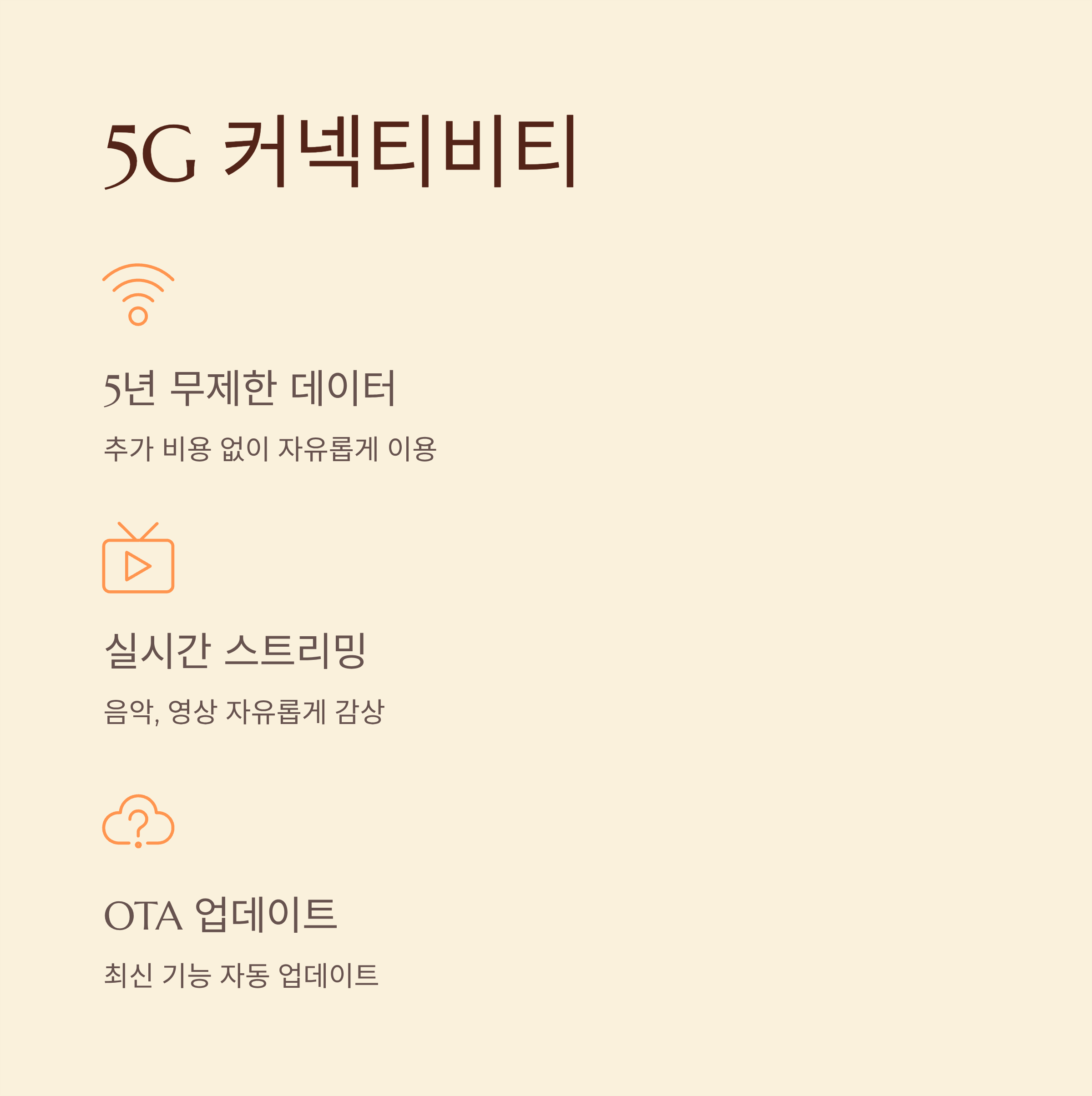 2026 그랑콜레오스 하이브리드