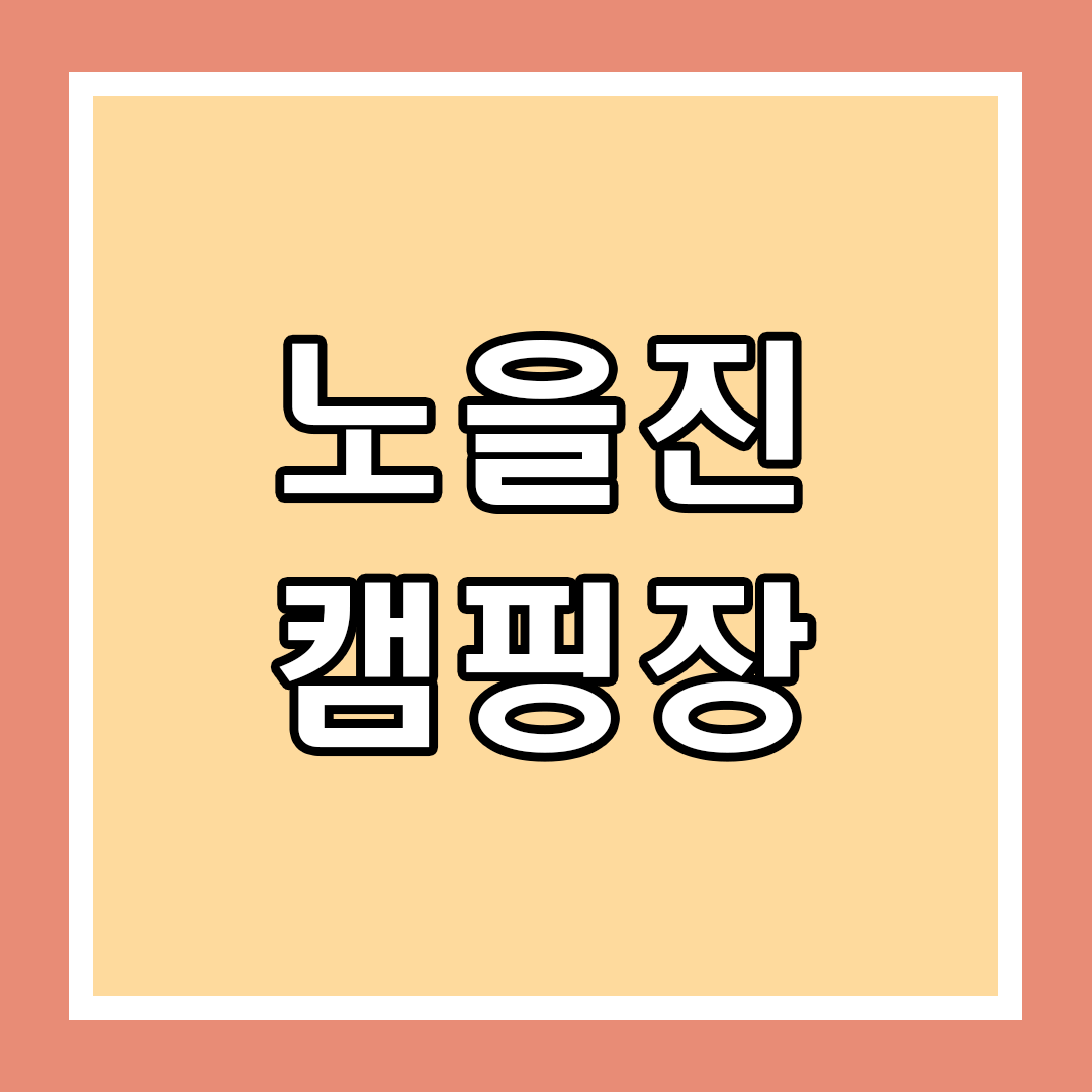 타이틀