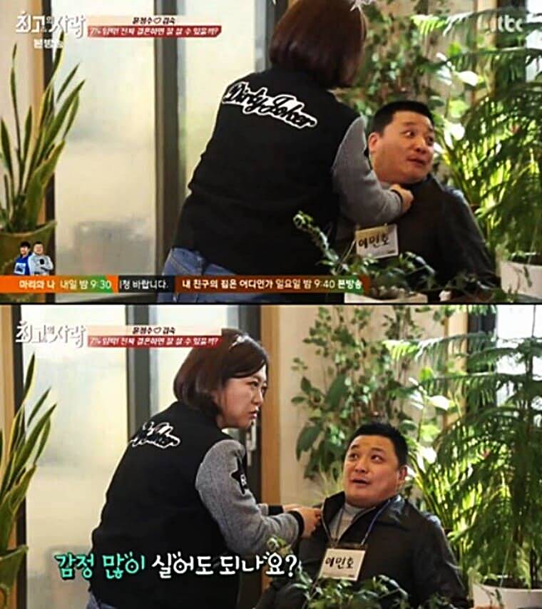 개그우먼-김숙-개그맨-윤정수