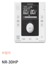 NR-30HP