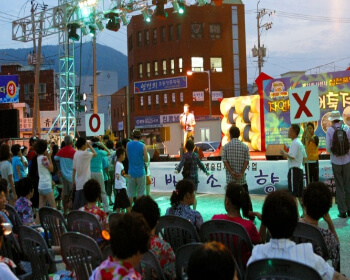 삼천포 전어축제_6