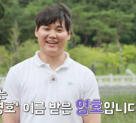 나는솔로23기 남자 출연자 소개