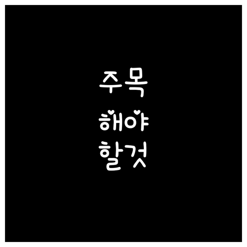 미국 경유 여행 ESTA 21달러 수..