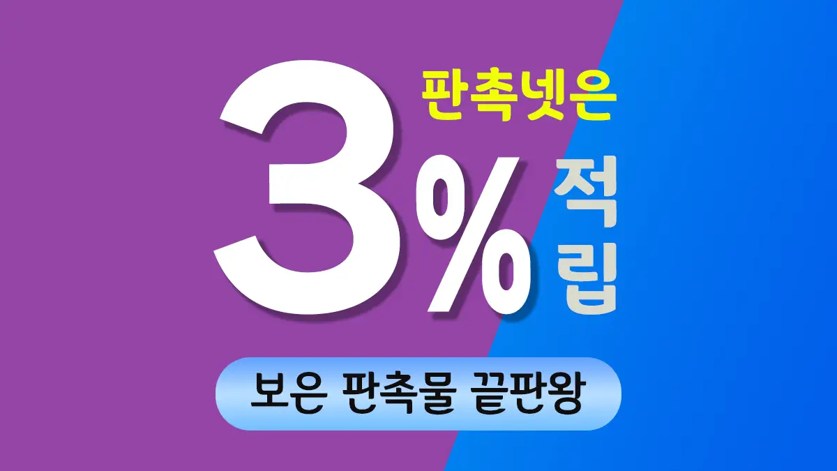 보은 판촉물 제작 대표이미지