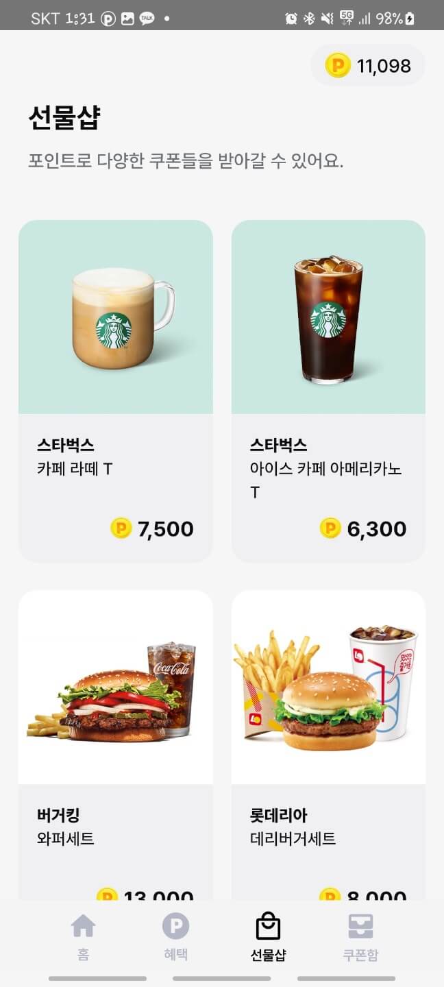 머니워크 (15)