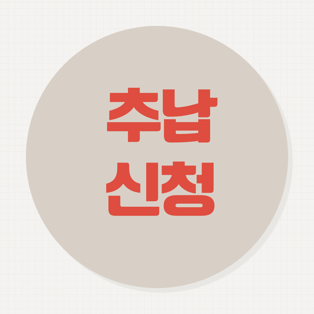 국민연금 민원신청 바로가기 버튼