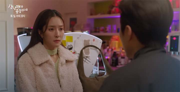 삼남매가 용감하게 29회