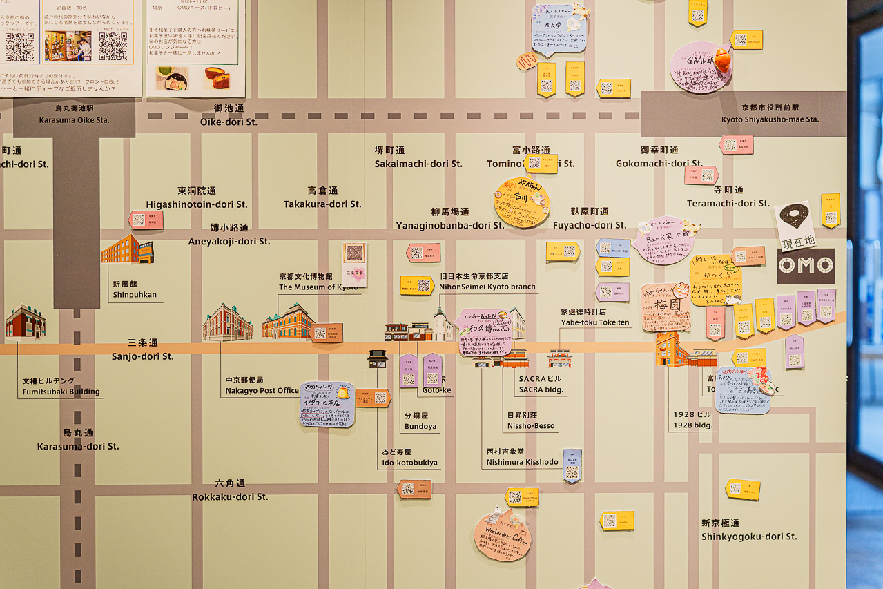 Original source image 16 for OMO5 Kyoto Sanjo by Hoshino Resorts: A Stay and Two Neighborhood Walks.