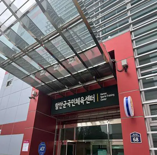 함안군강나루오토캠핑장