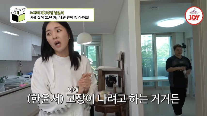한윤서와 예비신랑 관련 이미지