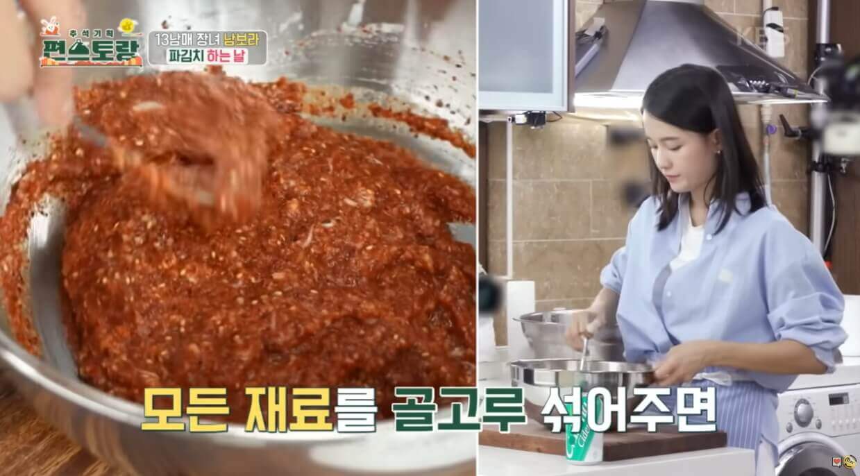 새송이 파김치