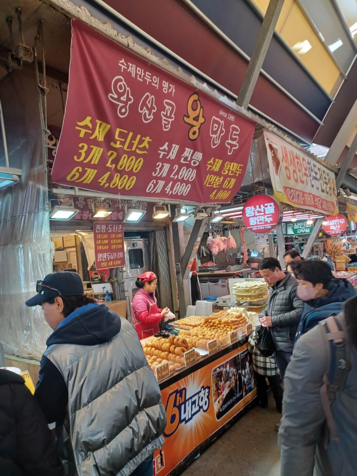 도넛