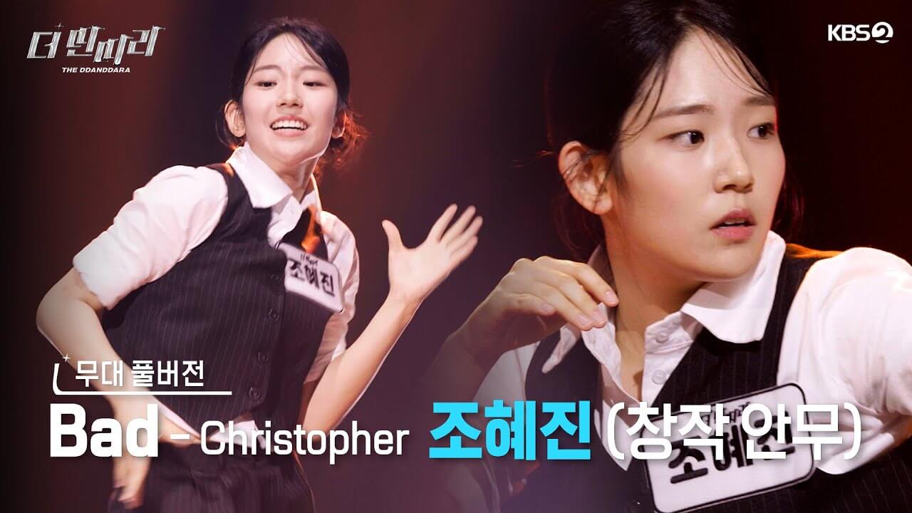 더 딴따라
